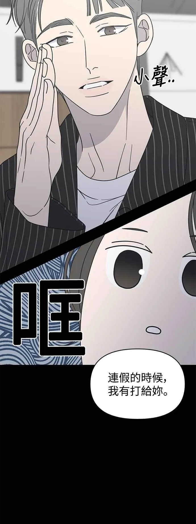 第43话 第21页