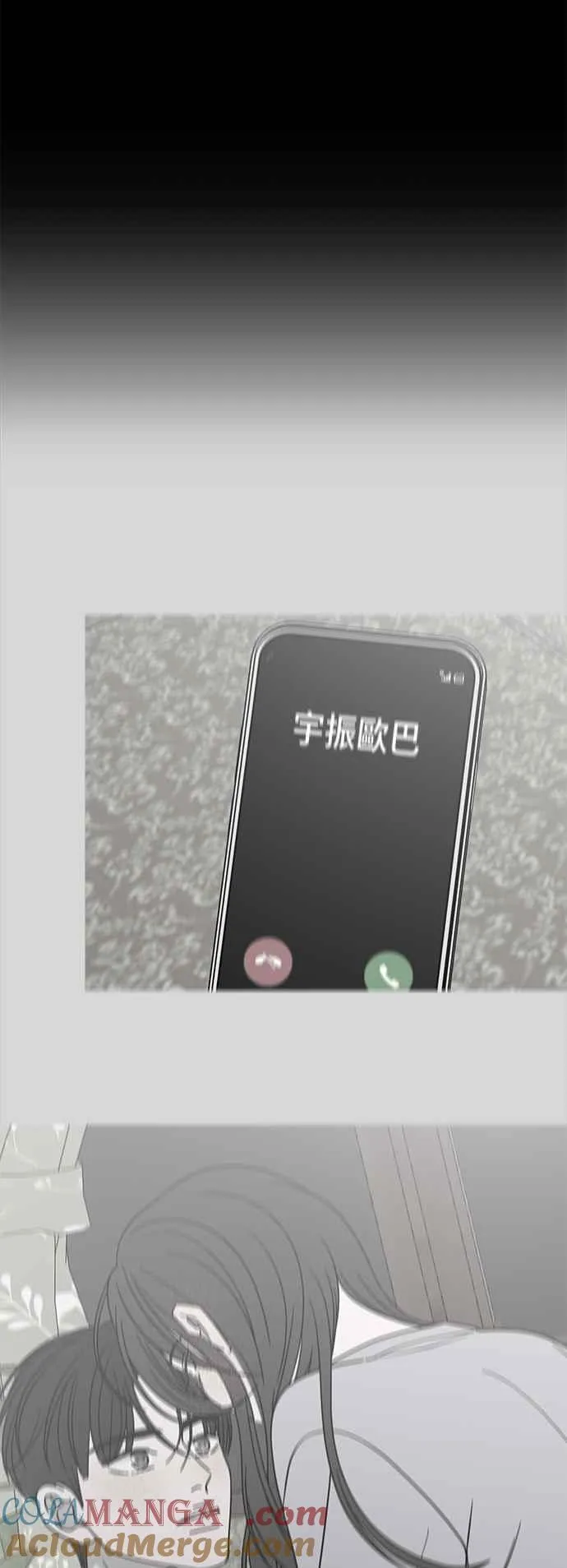 第43话 第22页