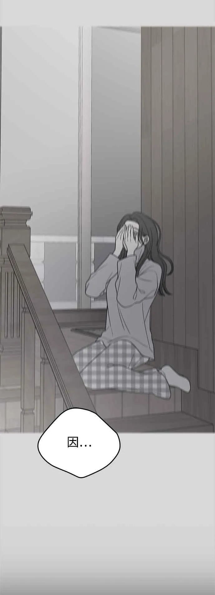 第43话 第24页