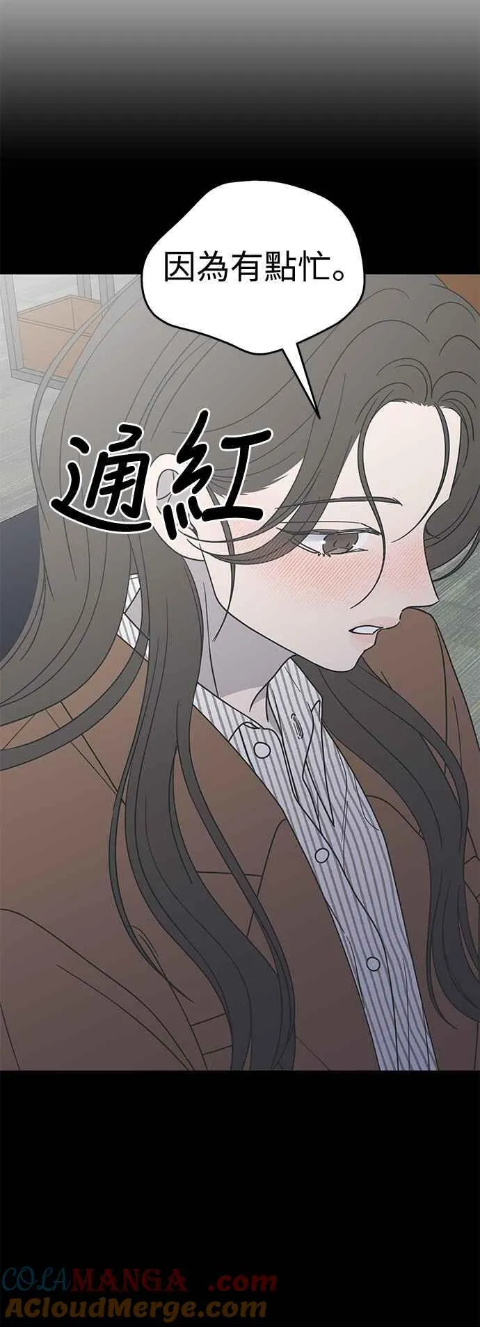 第43话 第25页
