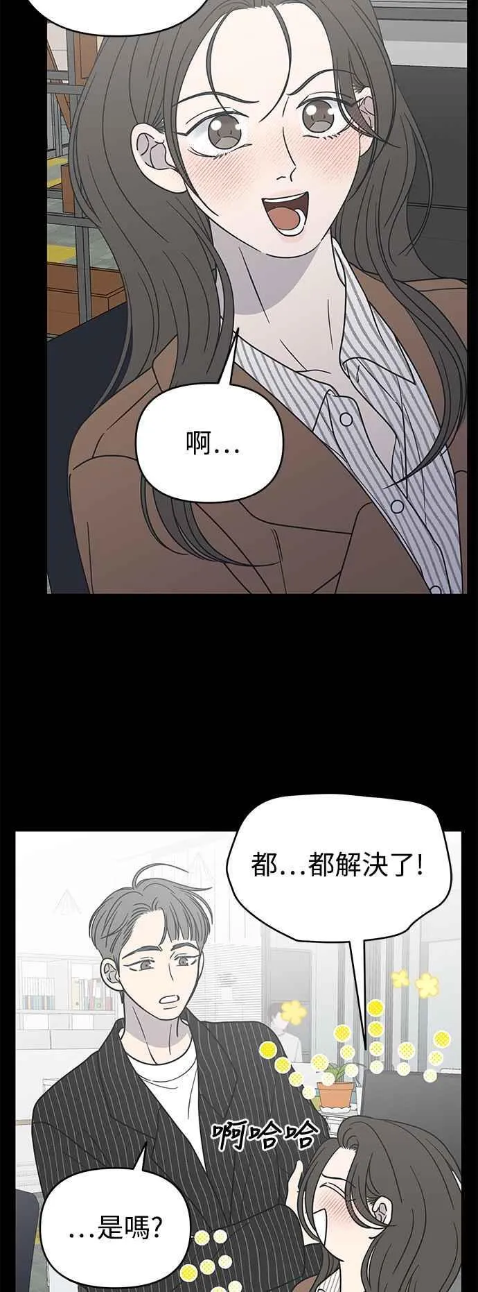 第43话 第29页