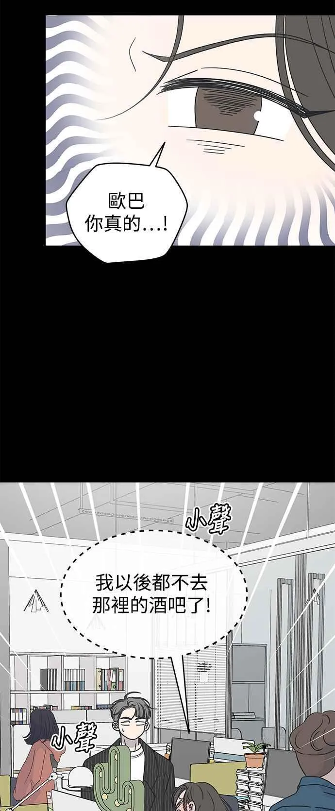 第43话 第32页