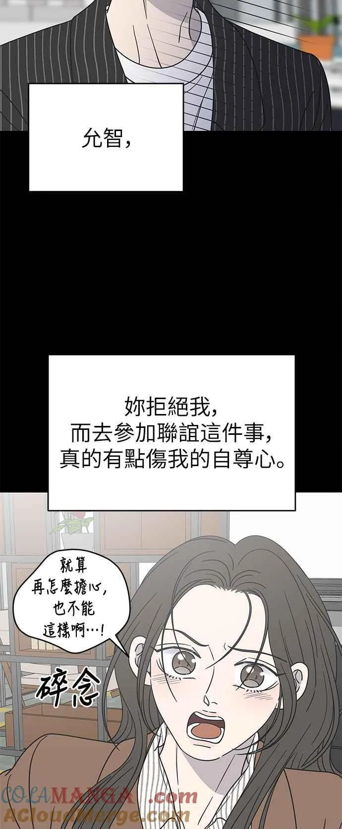 第43话 第34页