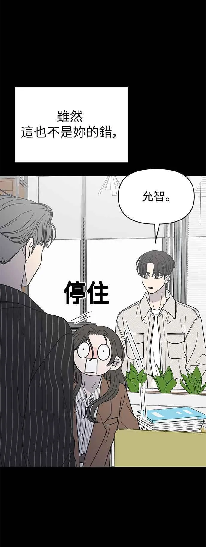 第43话 第36页