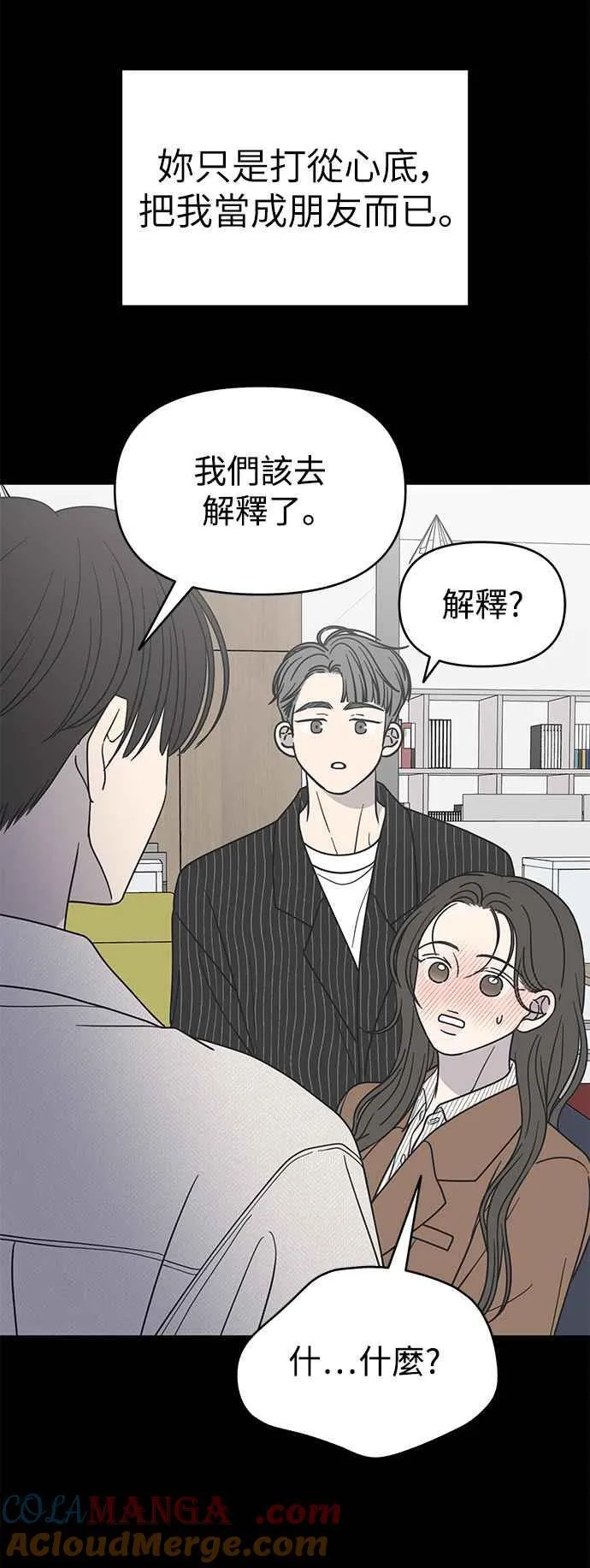 第43话 第37页