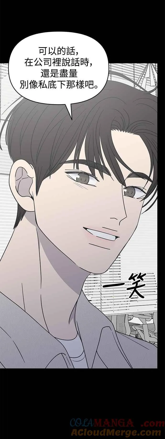 第43话 第40页