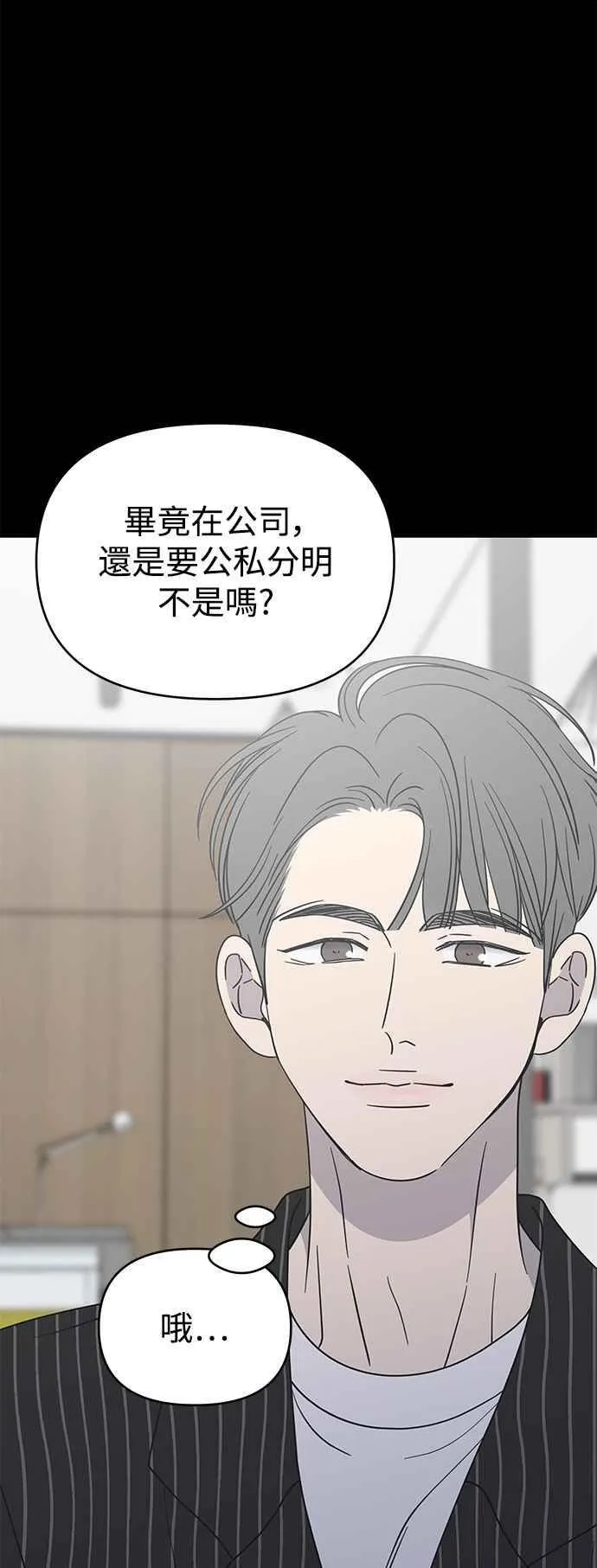 第43话 第41页