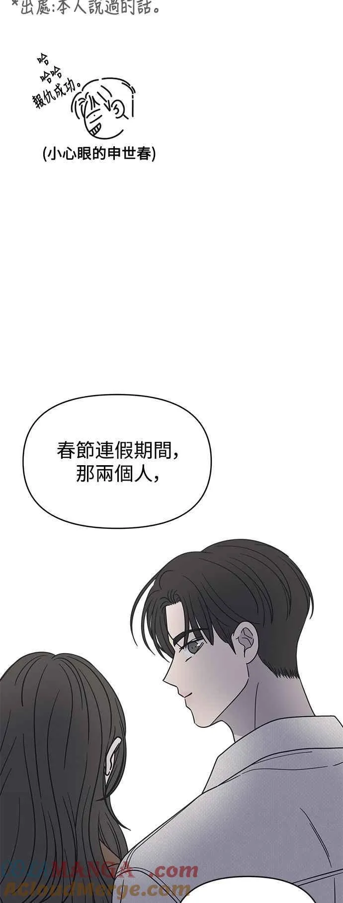 第43话 第43页