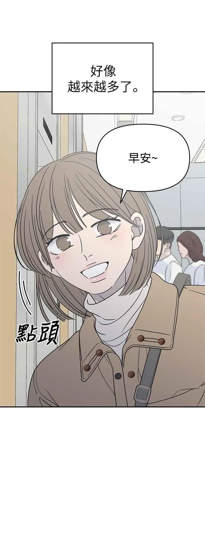 第43话 第45页