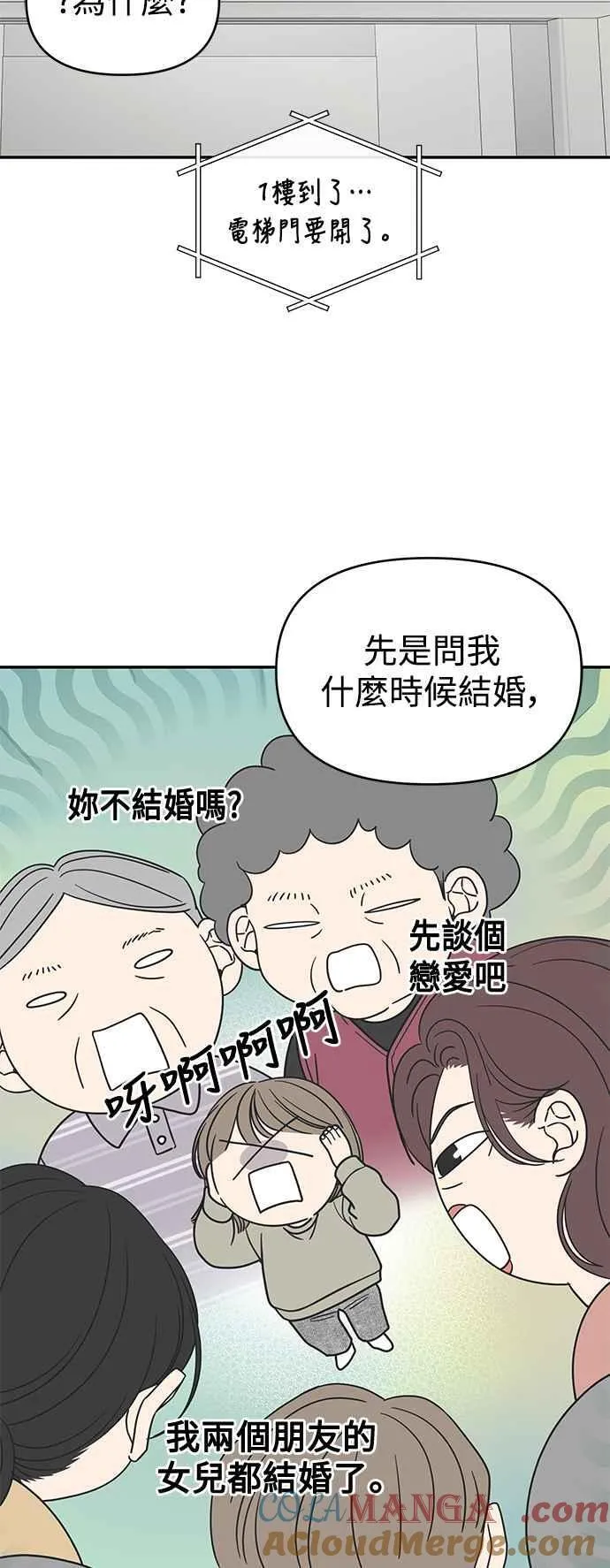 第43话 第49页