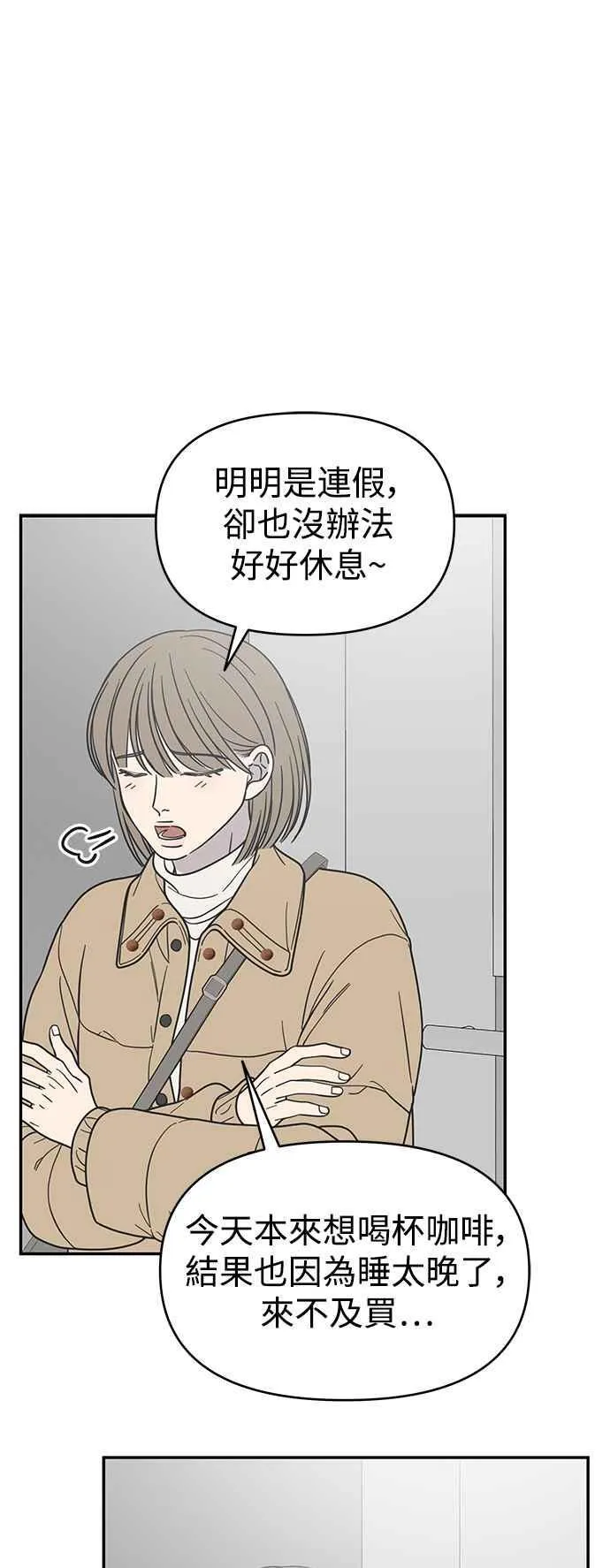 第43话 第51页