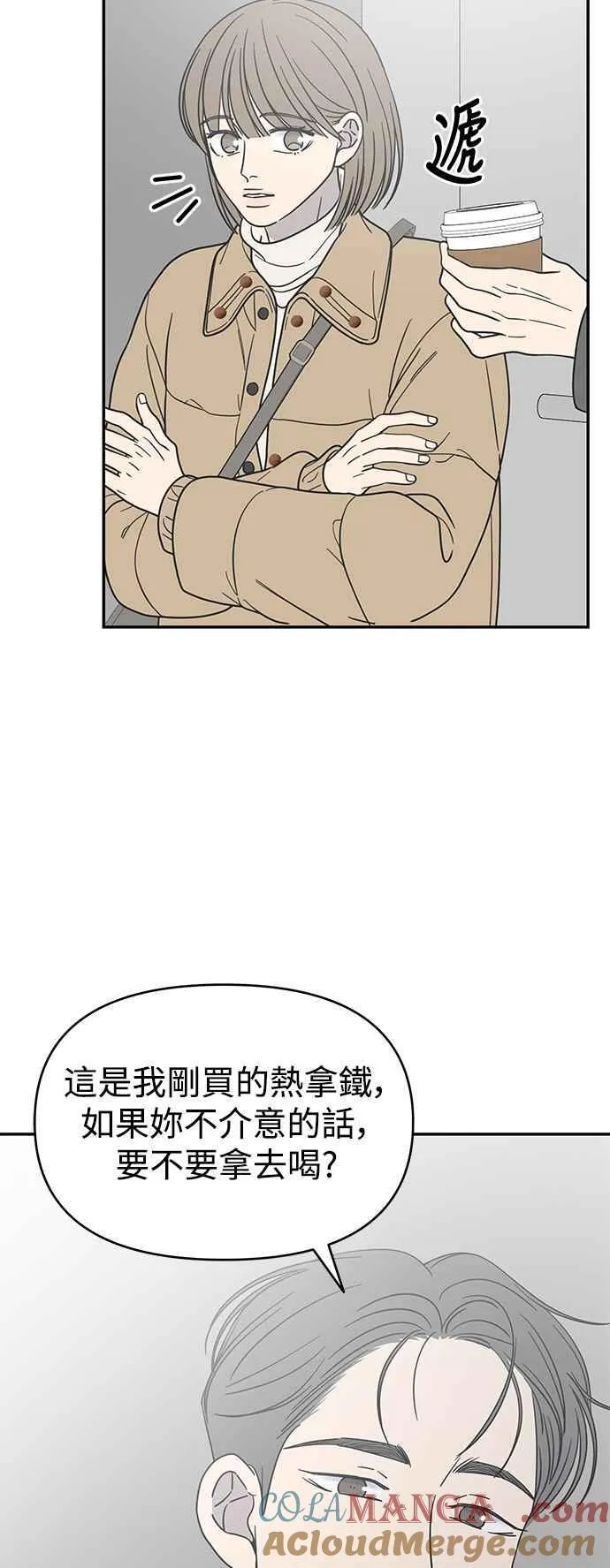第43话 第52页