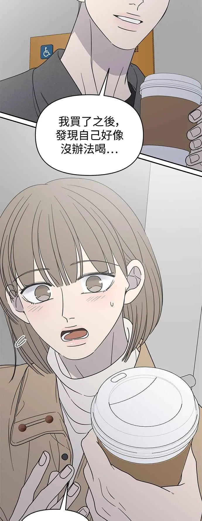 第43话 第53页