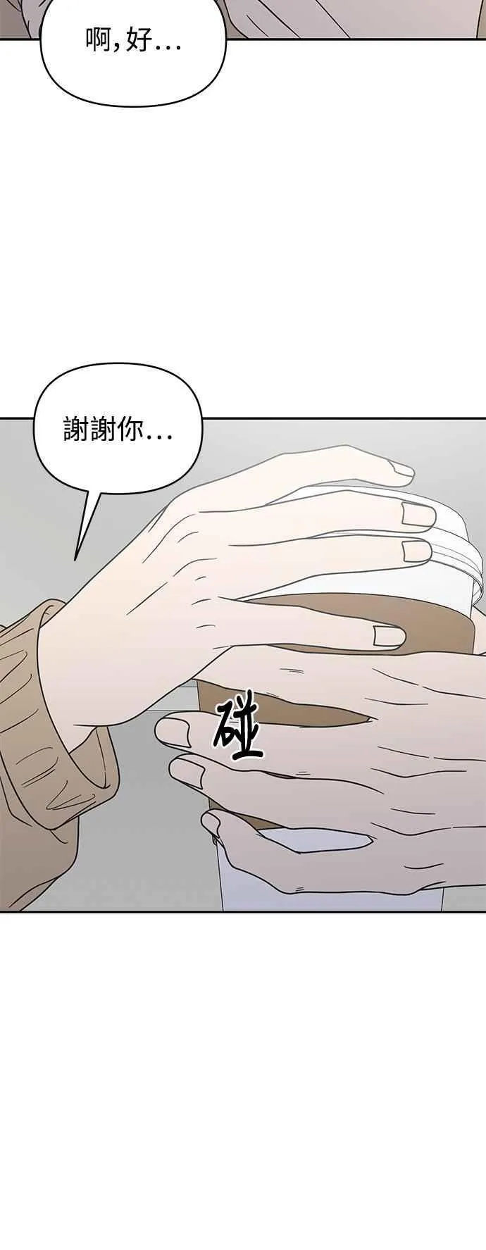 第43话 第54页