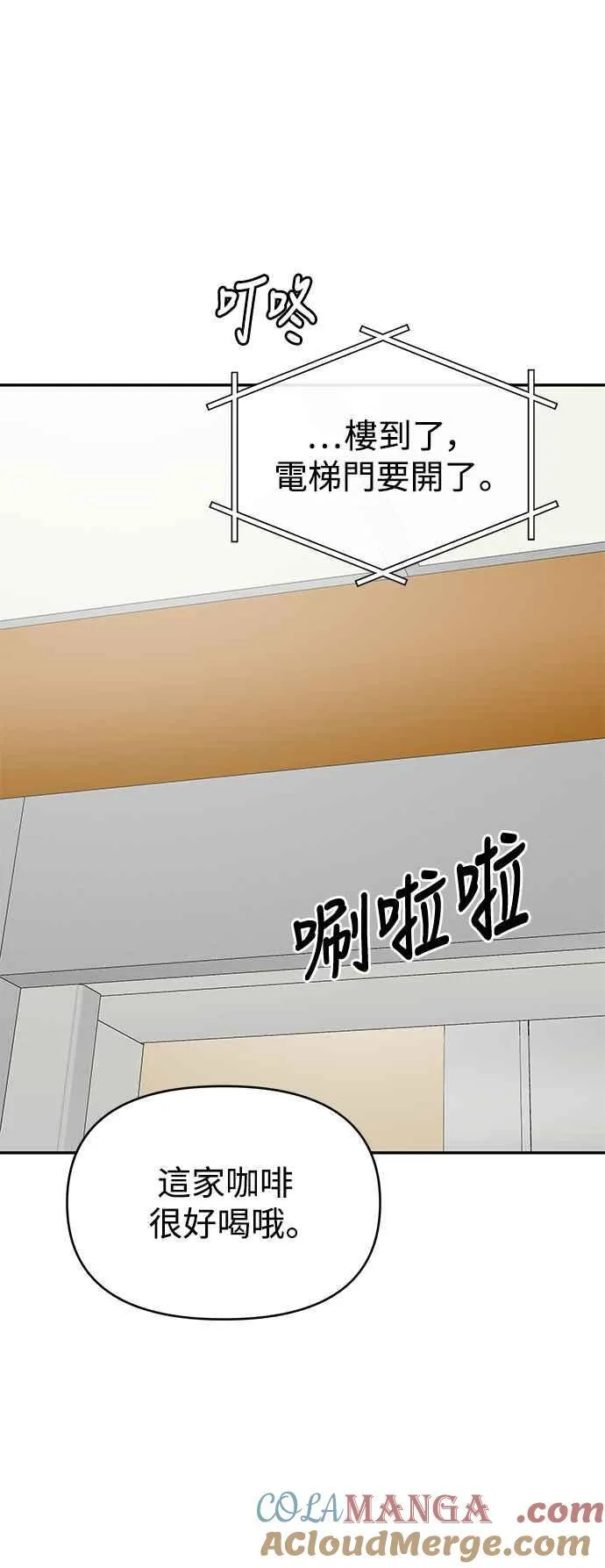 第43话 第55页