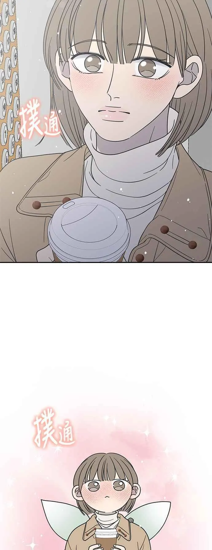 第43话 第57页