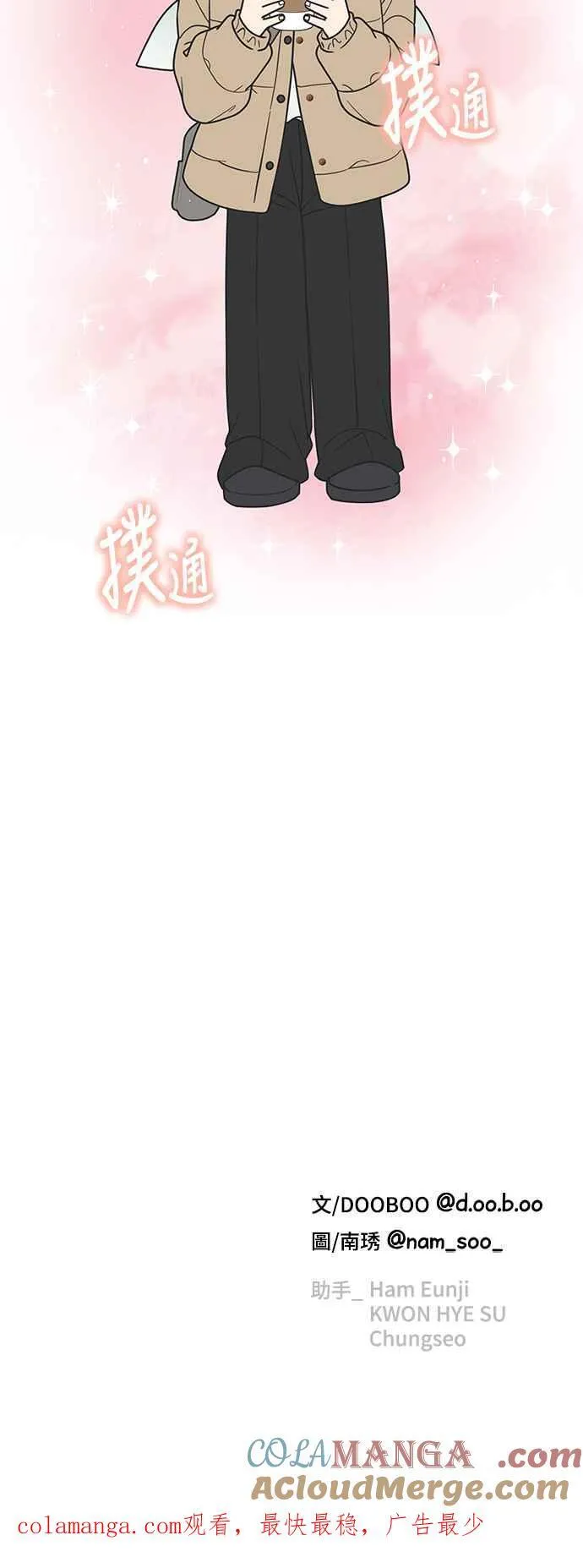 第43话 第58页