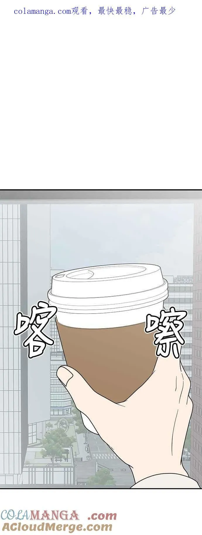 第44话 第1页