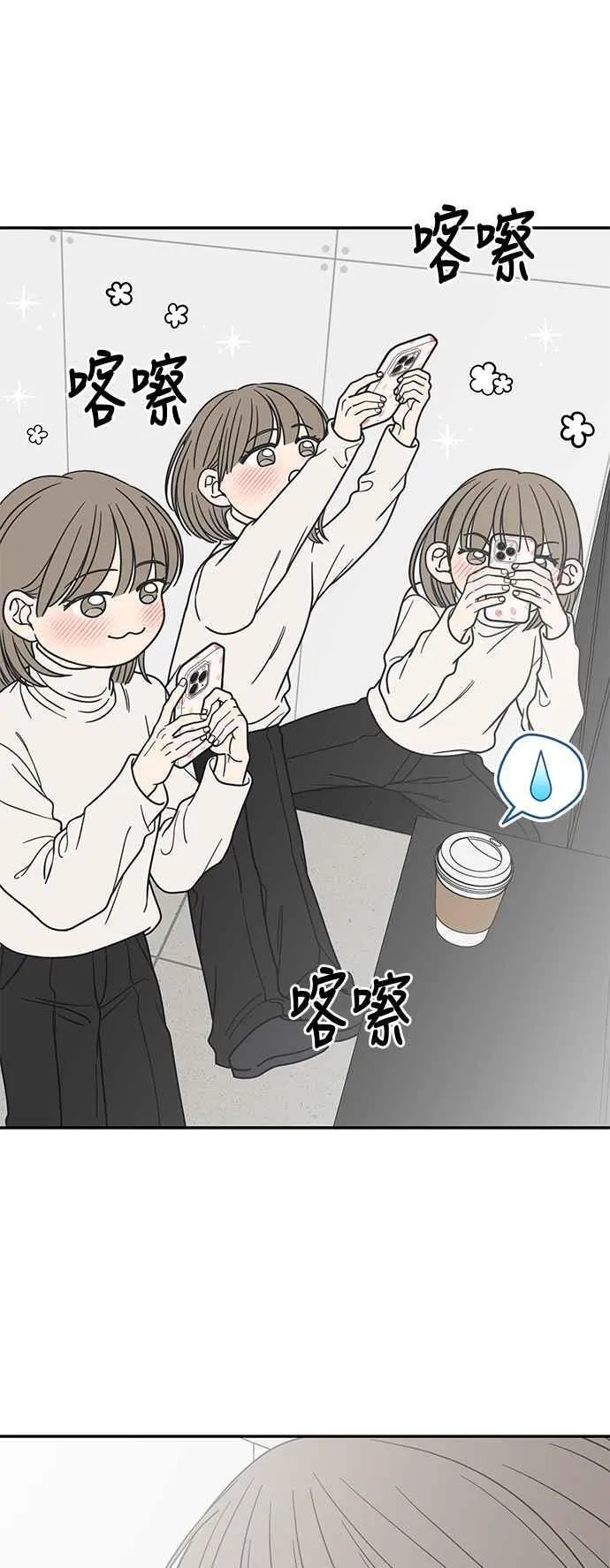 第44话 第2页