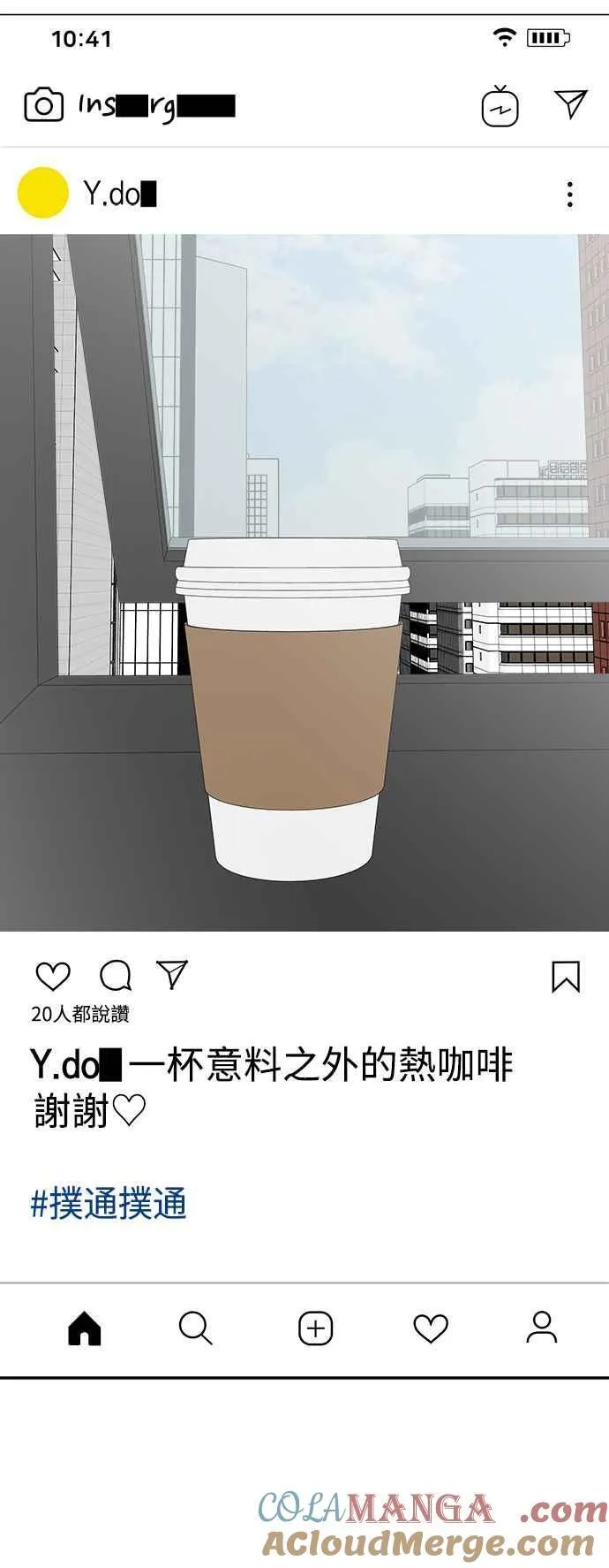 第44话 第4页
