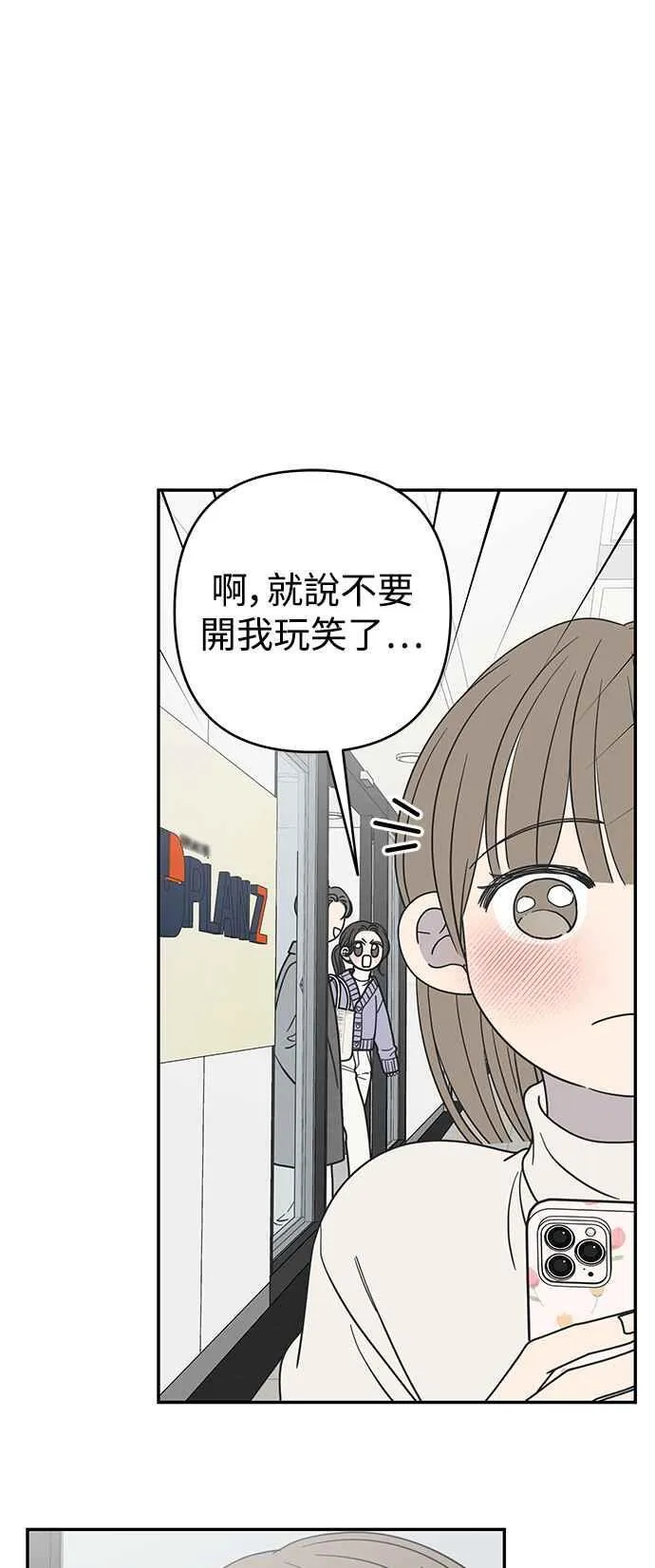 第44话 第6页
