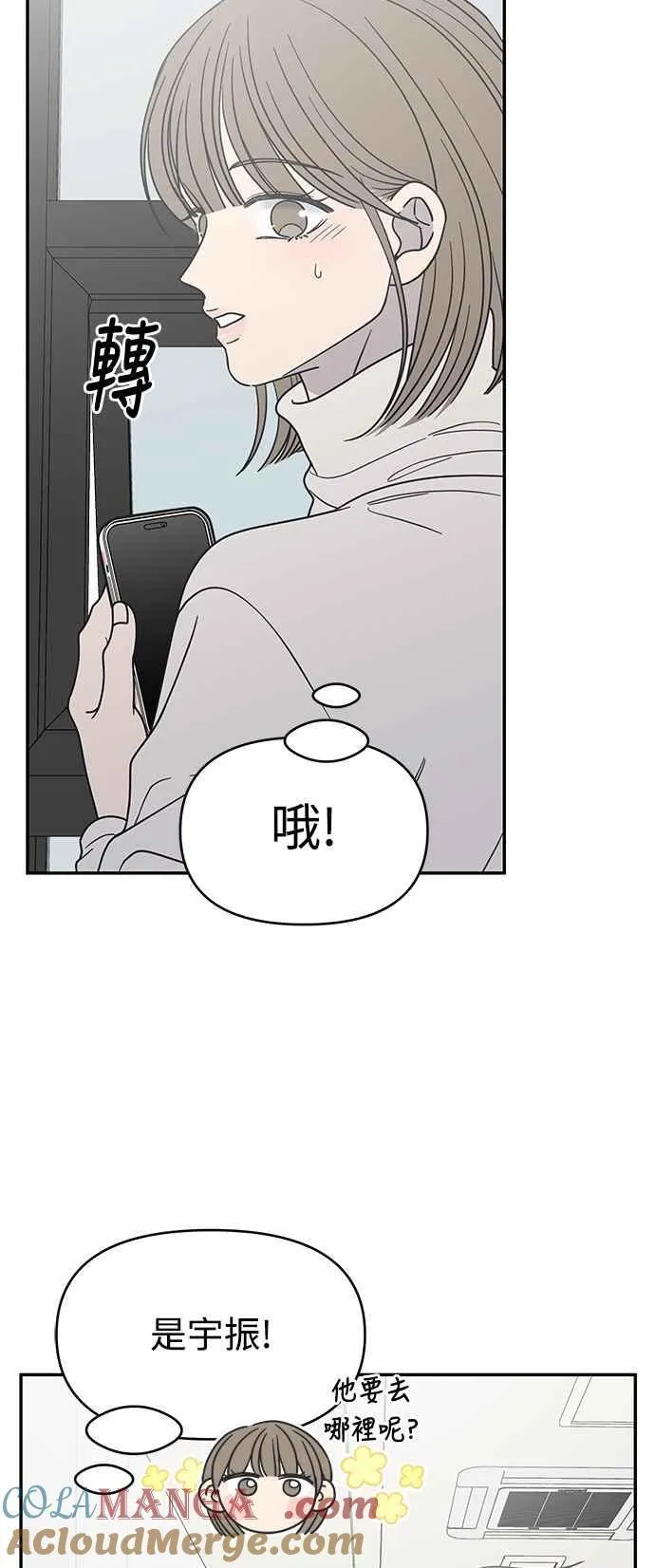 第44话 第7页