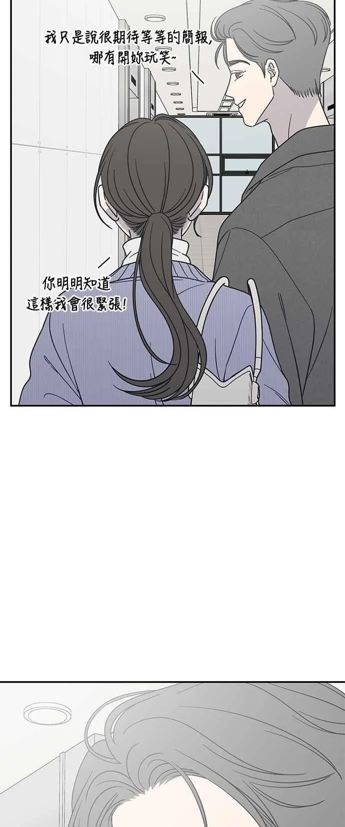 第44话 第8页