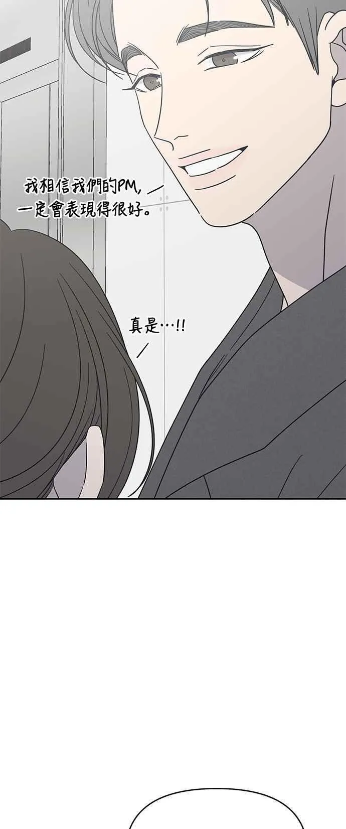 第44话 第9页