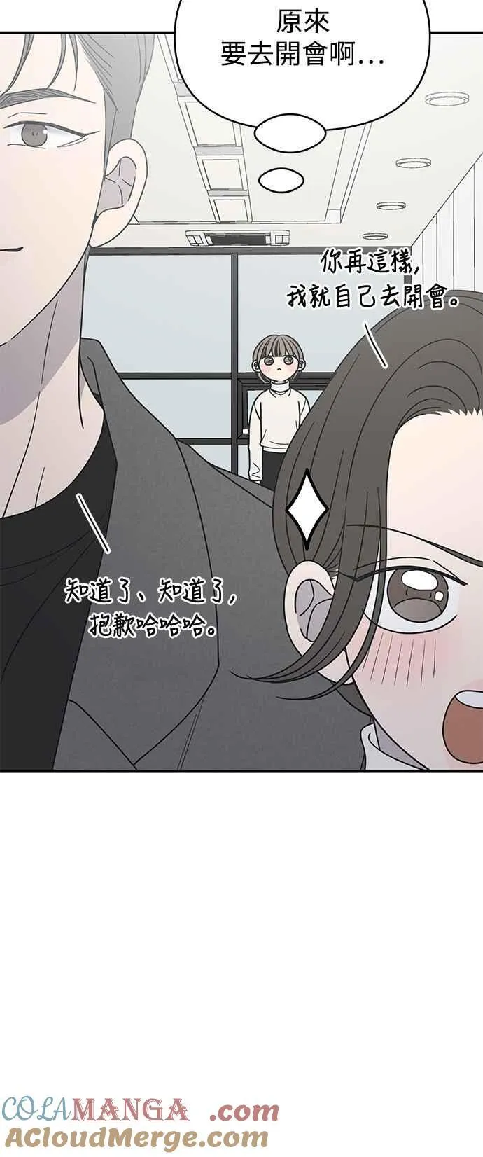 第44话 第10页