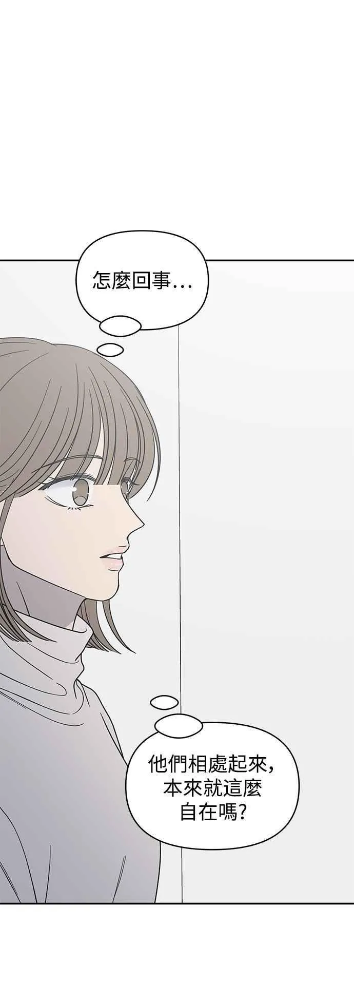 第44话 第12页
