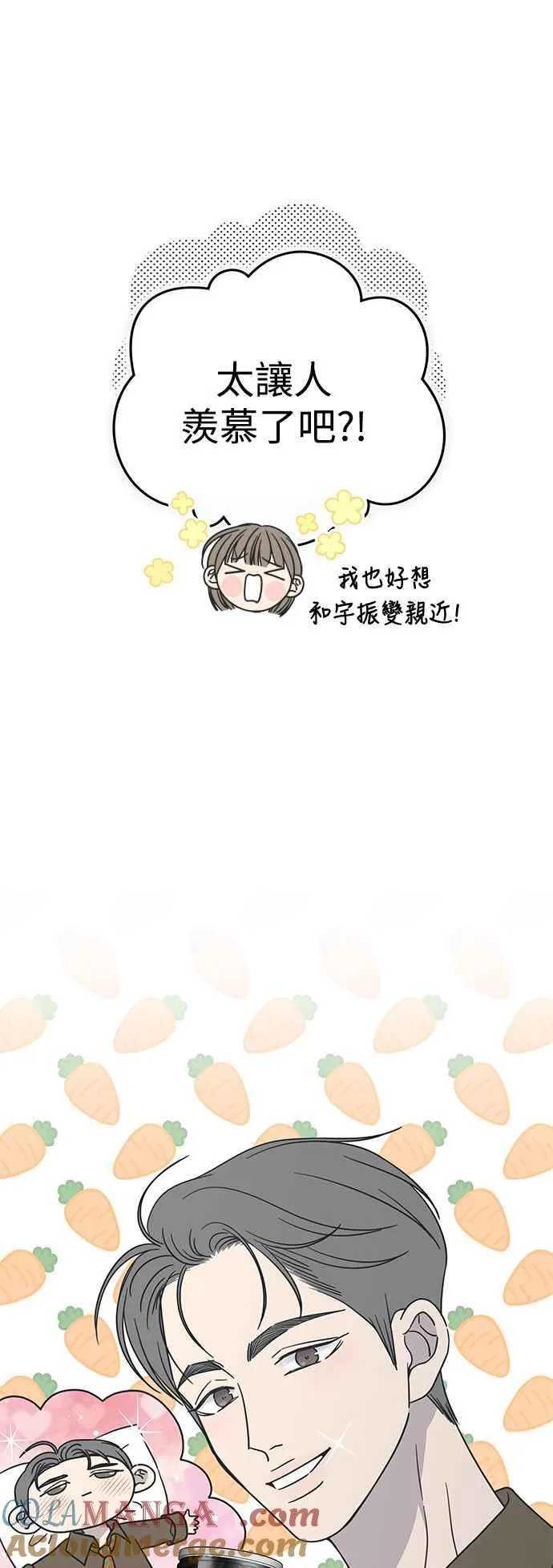 第44话 第13页