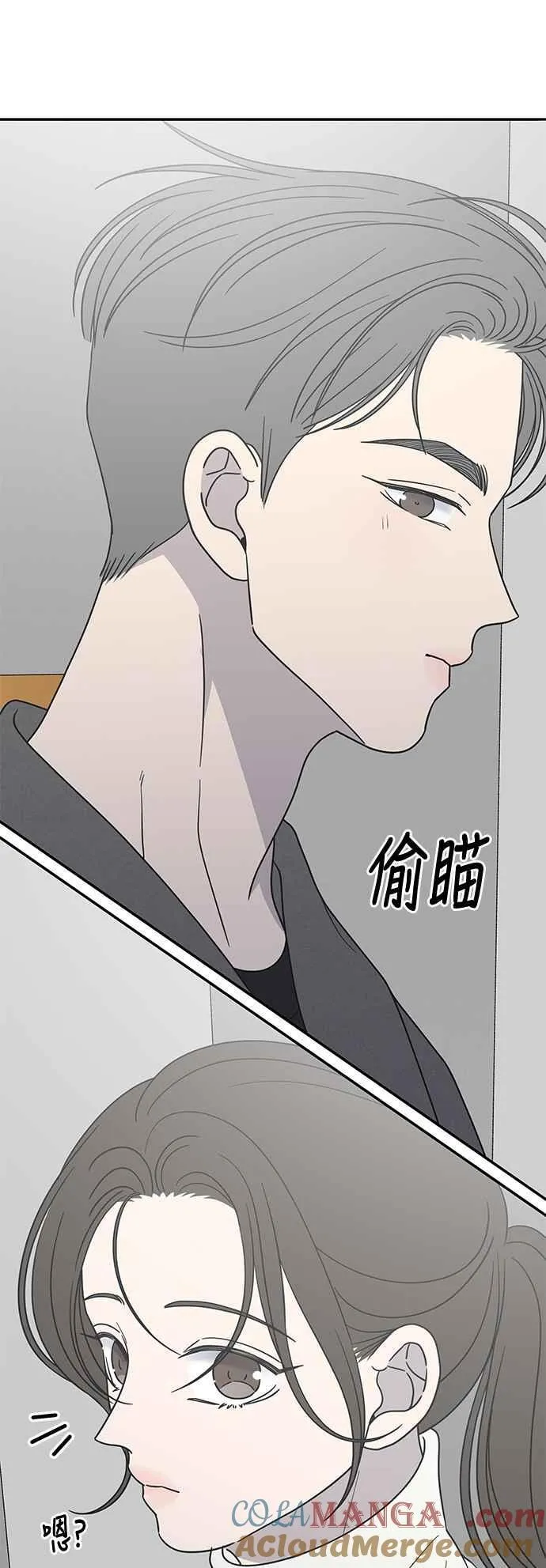 第44话 第16页