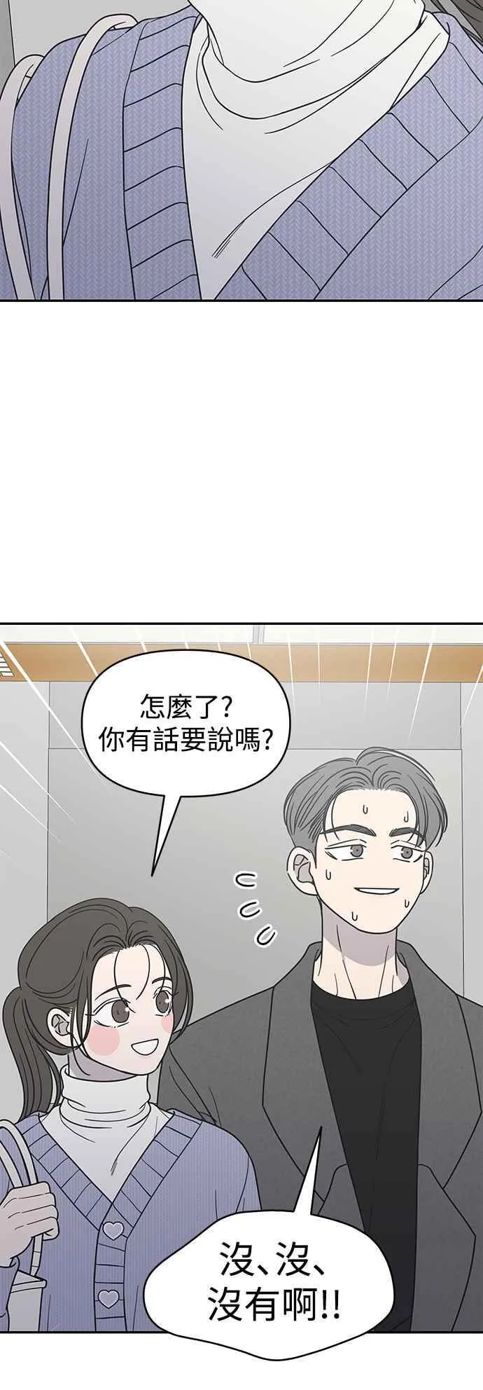 第44话 第17页