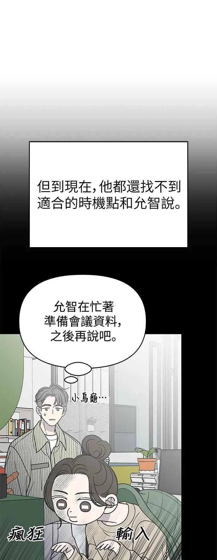 第44话 第20页