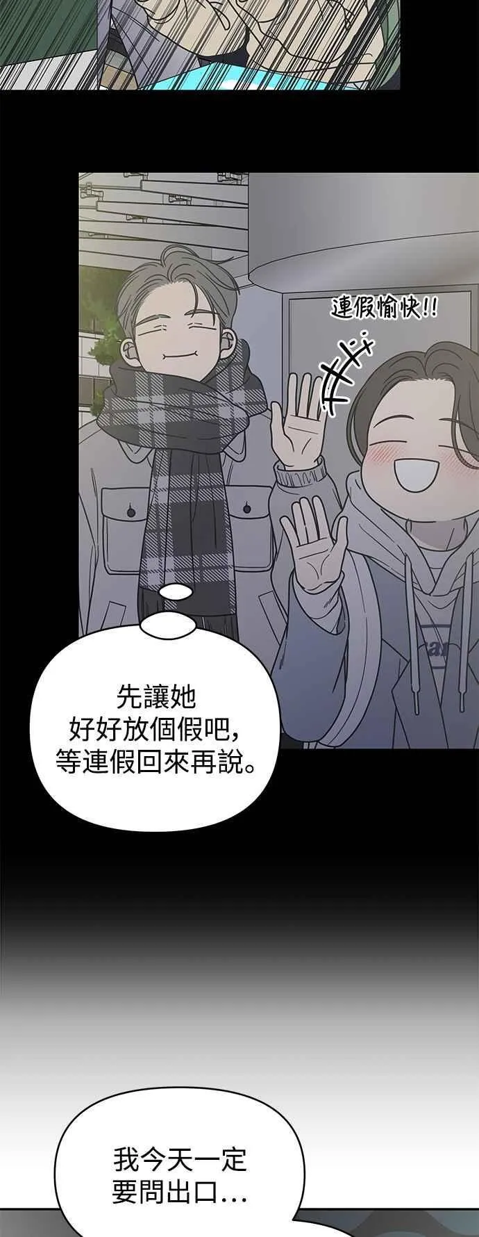 第44话 第21页