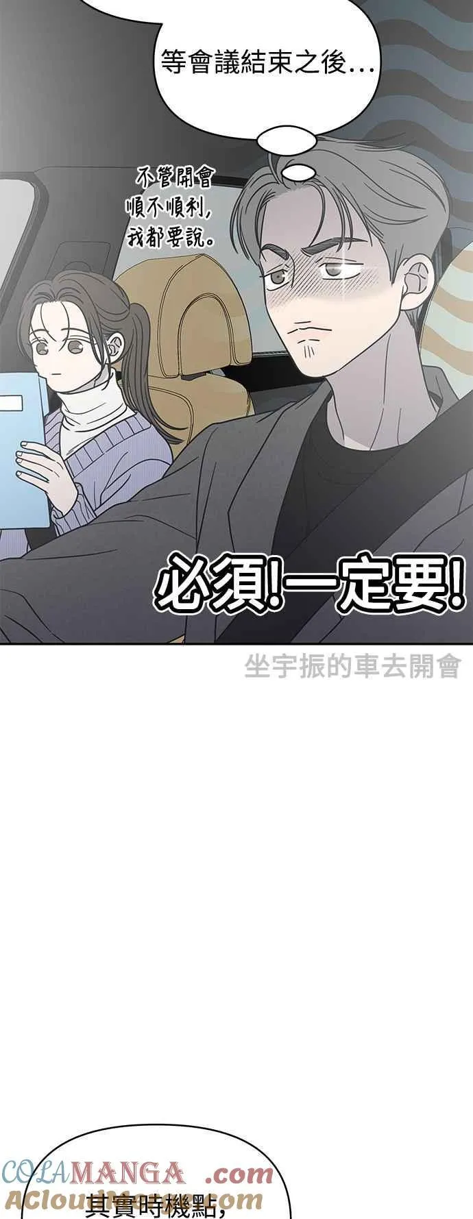 第44话 第22页