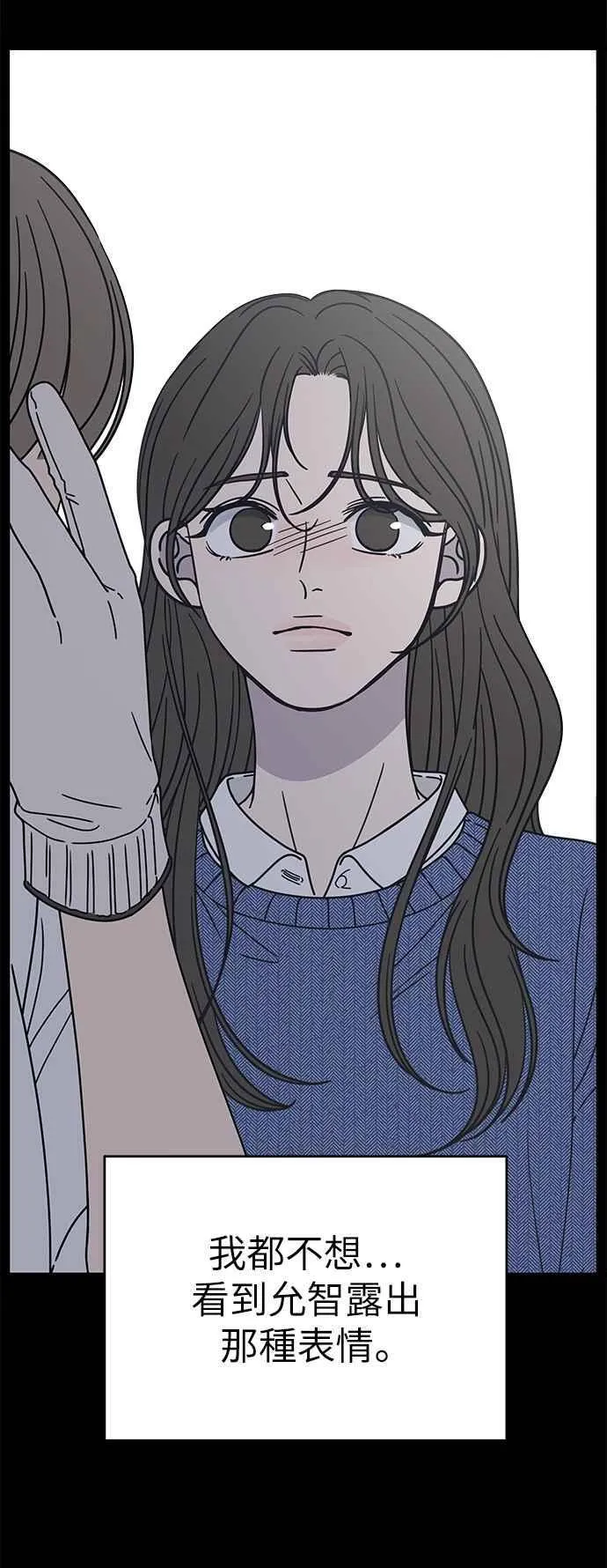 第44话 第24页
