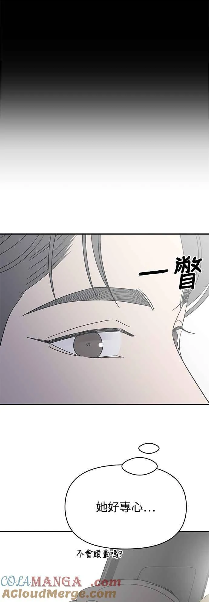 第44话 第25页