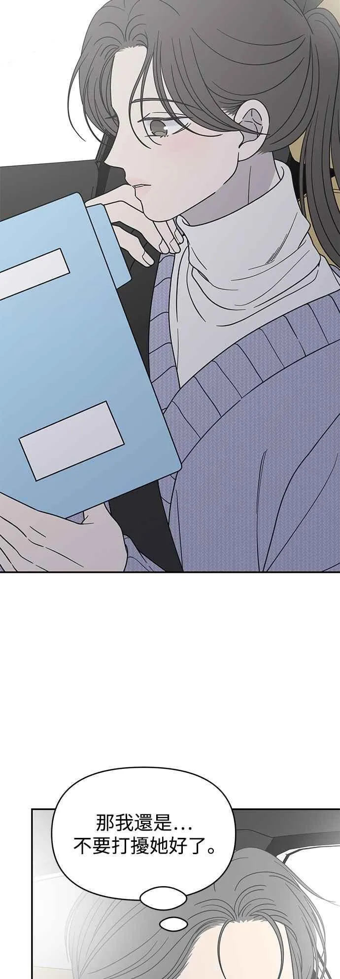 第44话 第26页