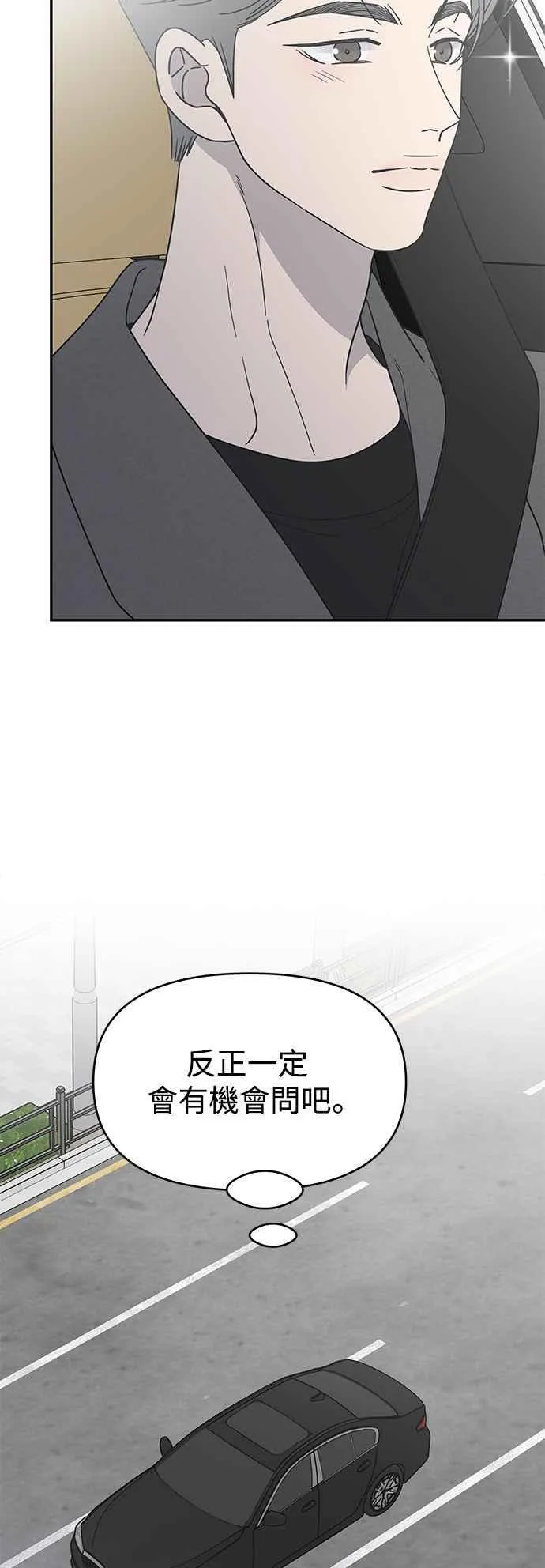 第44话 第27页