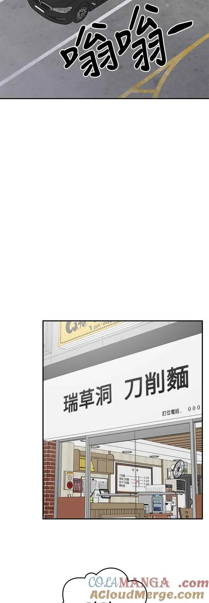 第44话 第28页