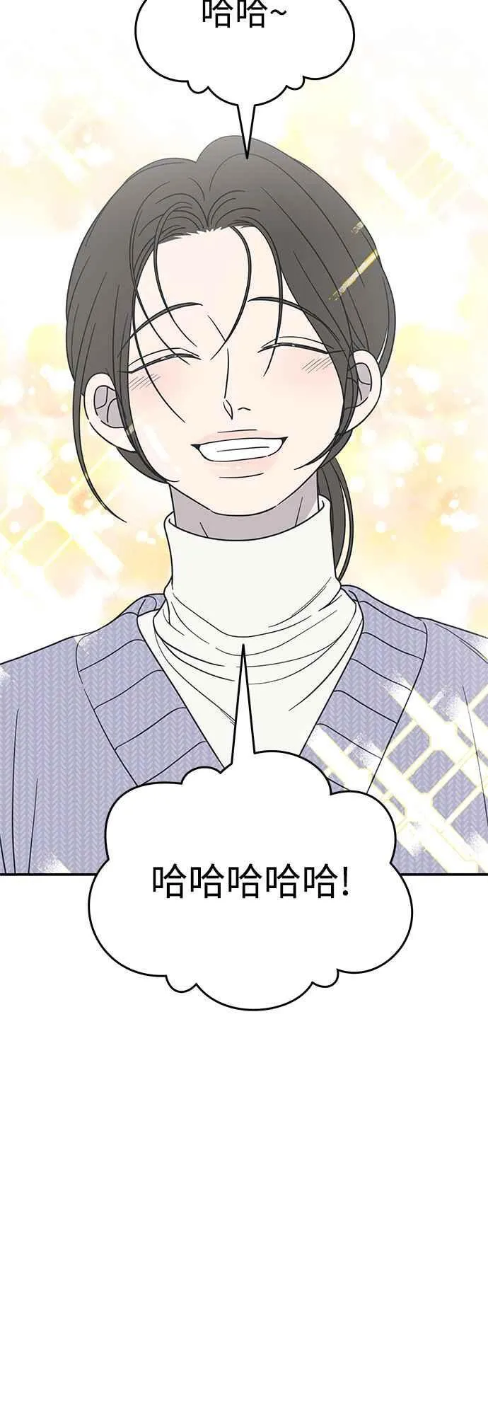 第44话 第29页