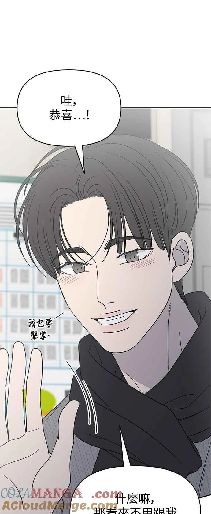 第44话 第34页