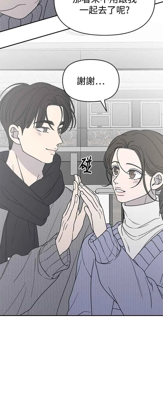 第44话 第35页