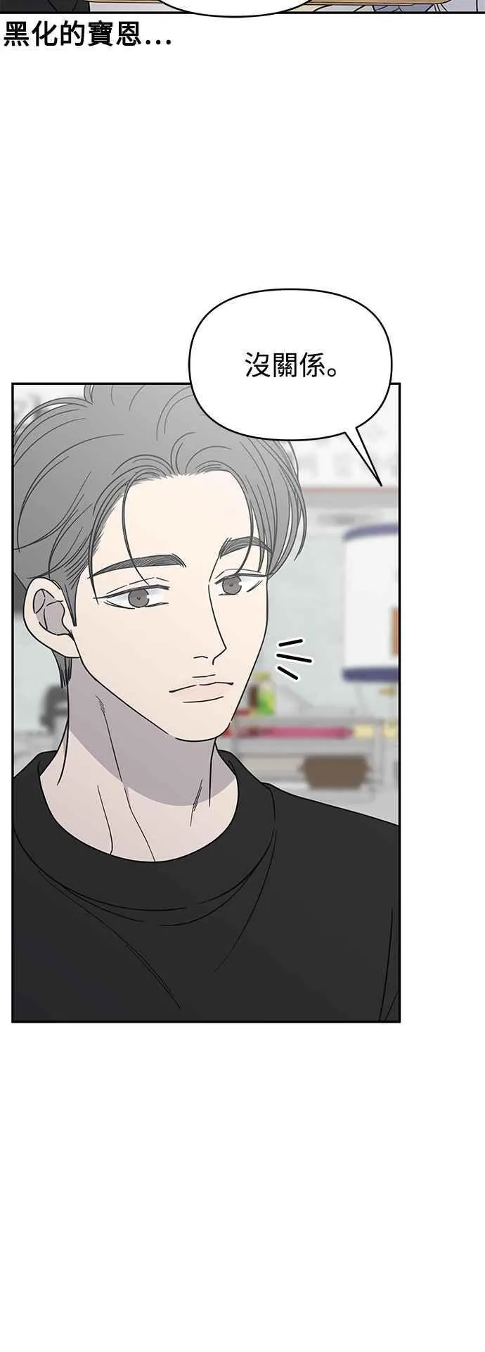 第44话 第44页