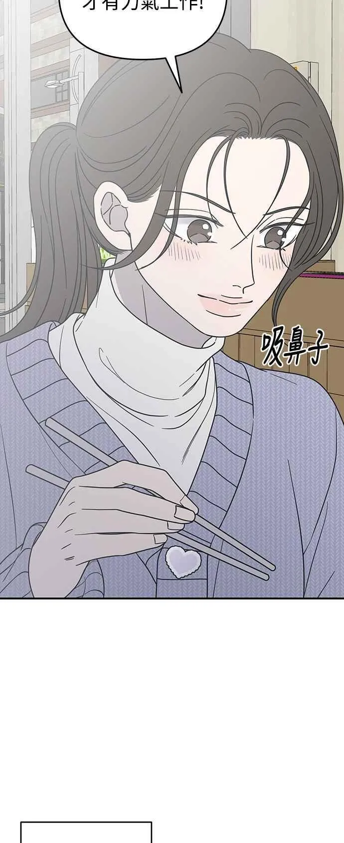 第44话 第47页