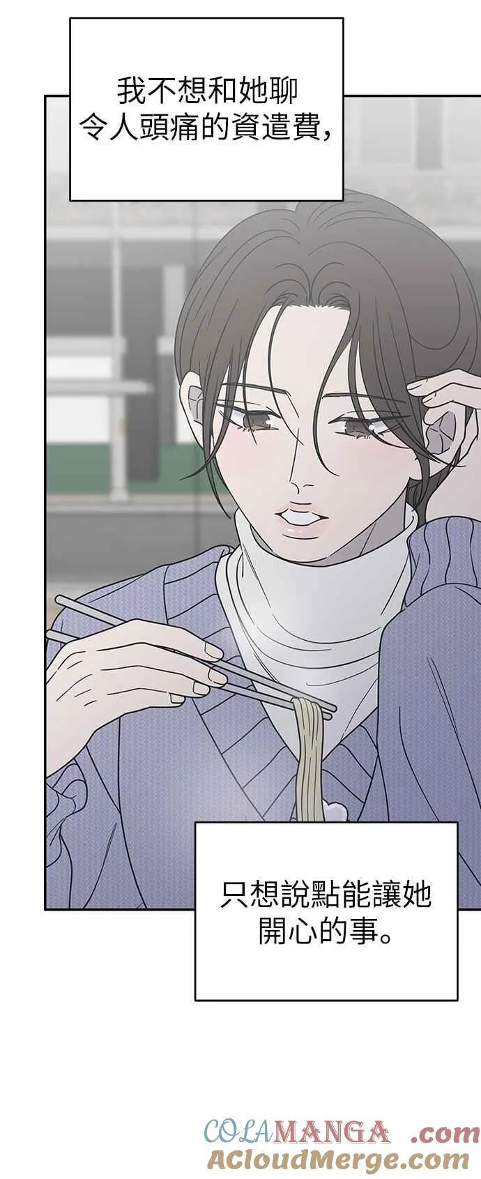 第44话 第49页