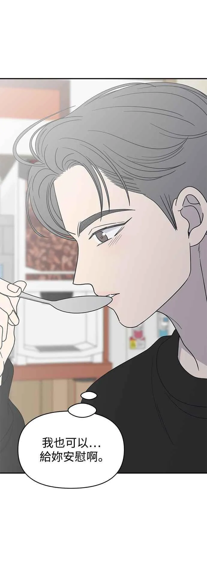 第44话 第50页