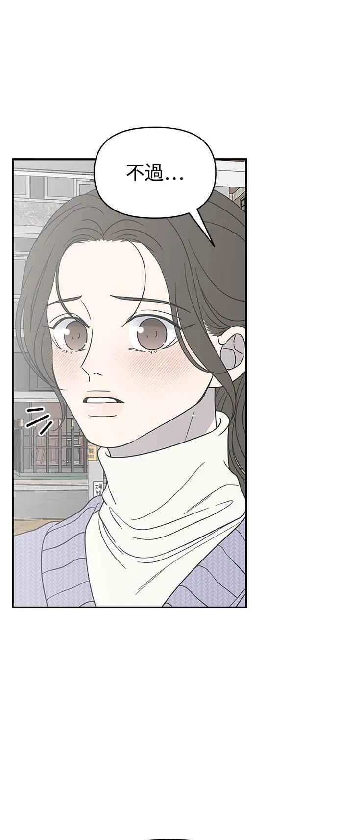 第44话 第59页