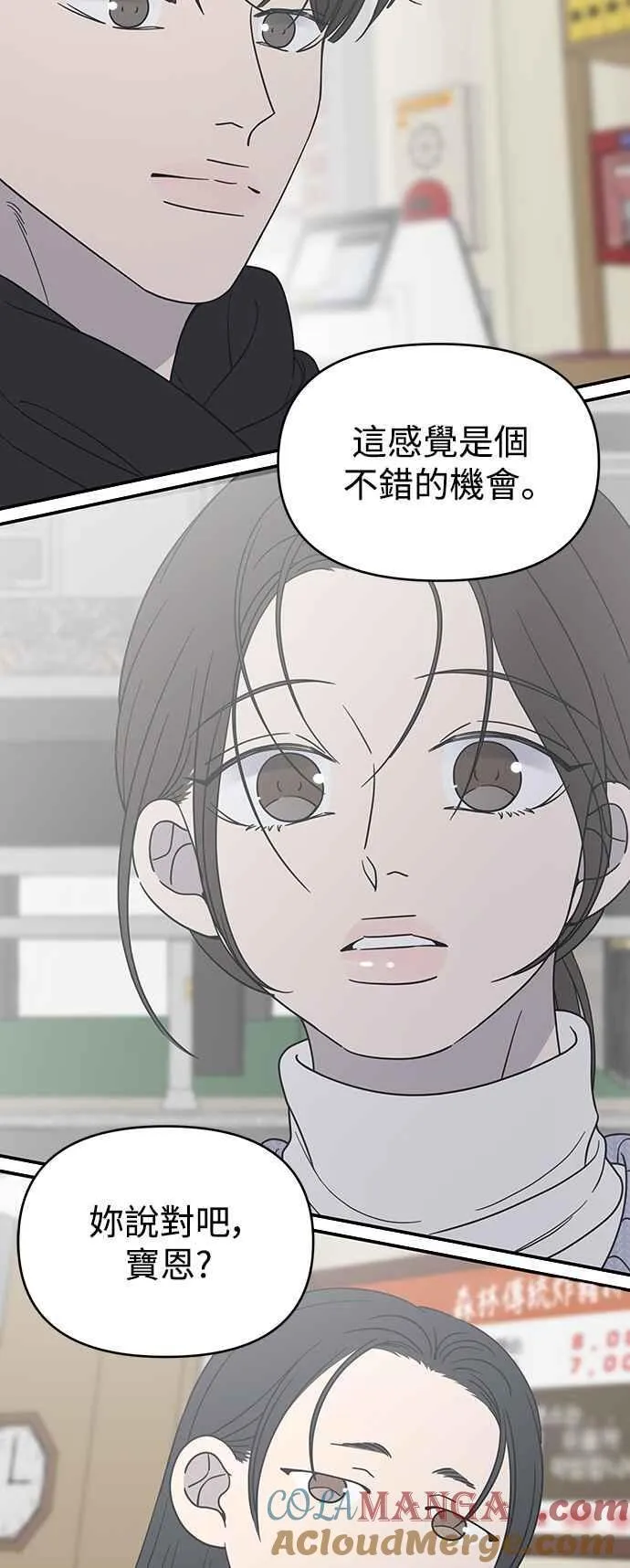 第44话 第61页
